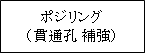 |WO